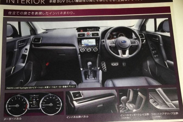  Subaru Forester 2016