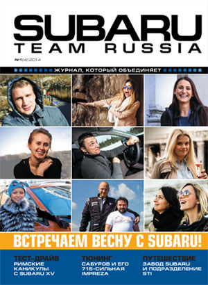  Subaru Team Russia